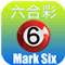 Hong Kong Mark Six